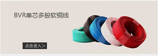 “山花牌”电线电缆 深耕品质，筑就安全电网的京东旗舰优选